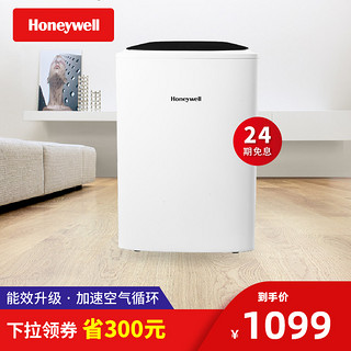 Honeywell/霍尼韦尔空气净化器家用卧室除甲醛雾霾pm2.5