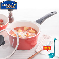 LOCK&LOCK 陶瓷奶锅不粘锅宝宝辅食锅煮热牛奶小锅汤电磁炉通用18cm