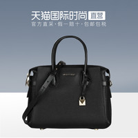 Michael Kors MK 女士Mercer中号皮质手提包30S9GM9S2L