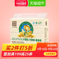泉林本色抽纸本色田园2层150抽8包提装泉林面巾纸纸巾餐巾纸面纸