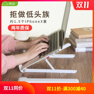 Xgear 赛鲸电脑支架 赛鲸笔记本电脑支架托架桌面增高散热器架子折叠桌上升降mac抬高垫高脚垫macbook支撑底座便携游戏本手提苹果 报价价格评测怎么样 什么值得买