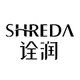 SHREDA/诠润