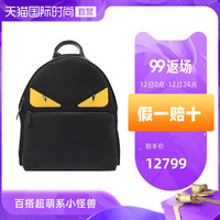 FENDI 芬迪 男士小怪兽BAG BUGS眼睛造型双肩背包7VZ012