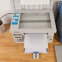 晨光M1200黑白激光多功能一体机AEQ96778办公家用A4复印打印机