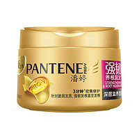 88VIP：PANTENE 潘婷 深层滋养发膜 270ml