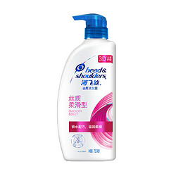 Head & Shoulders 海飞丝 去屑洗发露 丝质柔滑型 750ml