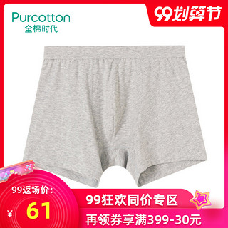 Purcotton/全棉时代男士中腰吸汗透气短裤青年平角裤内裤男夏