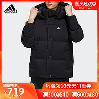 阿迪达斯 adidas羽绒服新款女子户外休闲运动夹克外套EH3983