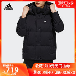 adidas 阿迪达斯 羽绒服新款女子户外休闲运动夹克外套EH3983