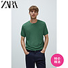 ZARA 新款 男装 纹理垂性短袖针织T恤 04090303500