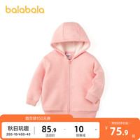 巴拉巴拉儿童外套秋冬女童2020新款童装小童宝宝连帽加绒开衫时尚