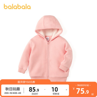 巴拉巴拉儿童外套秋冬女童2020新款童装小童宝宝连帽加绒开衫时尚