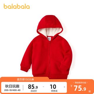 巴拉巴拉儿童外套秋冬女童2020新款童装小童宝宝连帽加绒开衫时尚