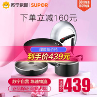 苏泊尔（SUPOR）套锅TP1627E火红点经典三件套电磁炉燃气灶通用