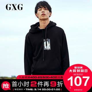 GXG清仓 春秋潮流休闲韩版人脸艺术黑色套头连帽卫衣男#GA131160E