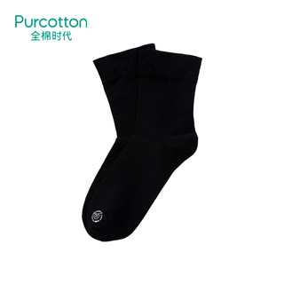 Purcotton/全棉时代男士透气吸汗长绒棉长筒袜运动休闲袜子高筒袜