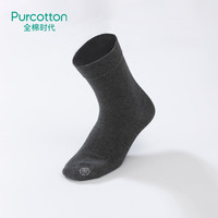 Purcotton/全棉时代男士透气吸汗长绒棉长筒袜运动休闲袜子高筒袜