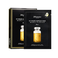 JMsolution 肌司研 V9维生素安瓶面膜（日本版）30ml*5片/盒