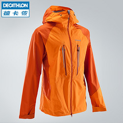 DECATHLON 迪卡侬 8544950 男士冲锋衣