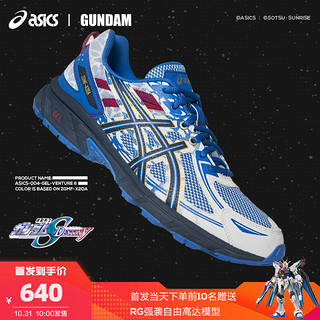 ASICS 亚瑟士 X GUNDAM GEL-VENTURE 6 男士运动鞋