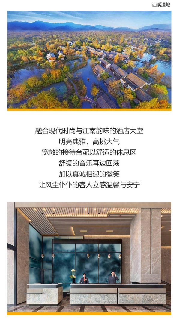 杭州西溪万怡酒店高级房2晚(含2大1小早餐+行政酒廊礼遇)