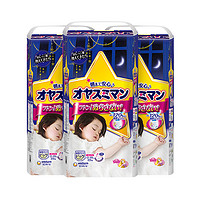 moony 女宝纸尿裤 XXL22片*3包