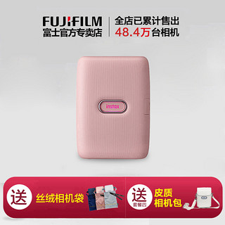 Fujifilm/富士 instax mini Link 无线手机照片打印机 一次成像热升华迷你照片打印机便携式口袋照片打印机