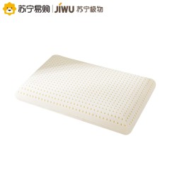 JIWU 苏宁极物 特拉雷防螨天然乳胶枕