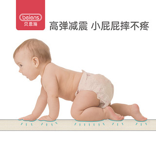 贝恩施宝宝爬行垫加厚可折叠 婴儿XPE爬爬垫无味儿童地垫客厅家用