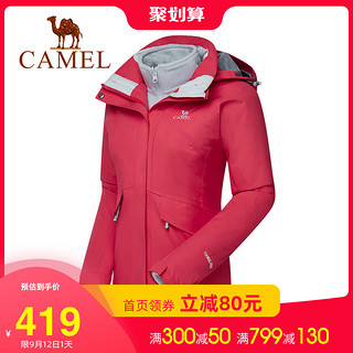 骆驼 CAMEL女装风衣女2020春款加绒加厚滑雪服三合一登山服防风防寒外套