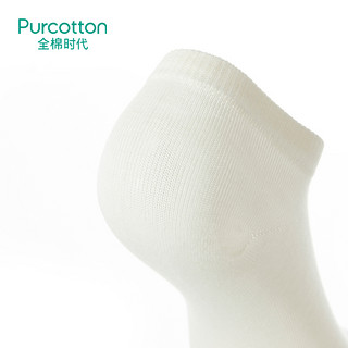 Purcotton/全棉时代夏季女士薄荷抗菌凉感短筒袜隐形船袜防滑防臭