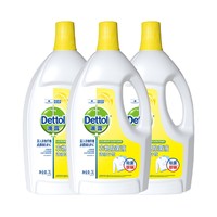 Dettol 滴露 衣物除菌液柠檬3L*3瓶 洗衣消毒衣服杀菌除螨 可配消毒液洗衣液用