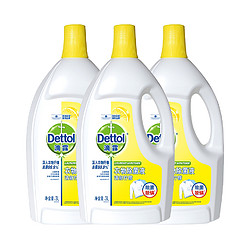 Dettol 滴露 柠檬衣物消毒液3L*3超值家庭装 除螨消毒助洗除菌液