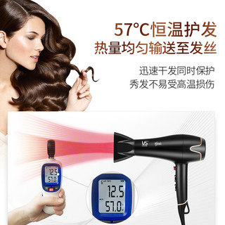  VS/沙宣 VS129CN 护发 负离子电吹风机  红色