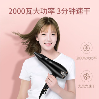  VS/沙宣 VS129CN 护发 负离子电吹风机  红色