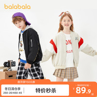 巴拉巴拉女童薄外套儿童棒球服秋款清仓正品中大童简约时尚洋气潮