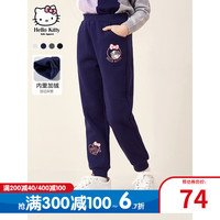 凯蒂猫 Hello Kitty 童装2020秋冬新款洋气女童中大童针织加绒儿童运动裤子