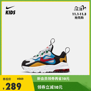 Nike 耐克官方AIR MAX 270 RT BT 婴童运动童鞋软底气垫 DB5940