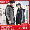 阿迪达斯官网 adidas男装冬季户外运动棉服夹克外套