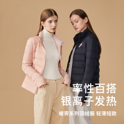 【硬核补贴加购选赠品】Beneunder蕉下暖霁系列羽绒服轻薄短款发热女秋冬保暖时尚羽绒服