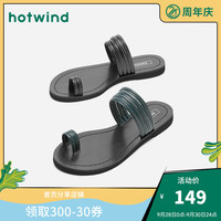热风 hotwind2020年夏季新款学院风女士休闲凉拖女平底牛皮拖鞋女H53W0201