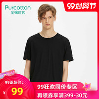Purcotton/全棉时代夏季新品男士匹马棉丝光轻量运动T恤圆领短袖
