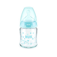 NUK 玻璃彩色奶瓶 硅胶奶嘴款 120ml 浅蓝 0-6月