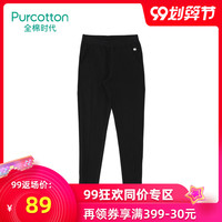 全棉时代 女士运动哈伦小脚休闲裤