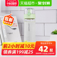 LOCK&LOCK 水杯女玻璃杯便携家用泡茶杯男耐热茶杯大容量杯子喝水杯