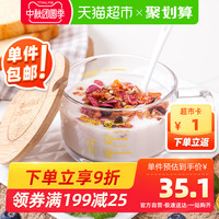 三光云彩 Glasslock韩国进口儿童牛奶早餐刻度杯450ml耐热钢化玻璃带盖大口
