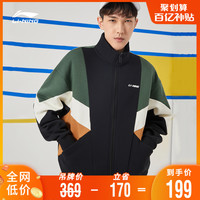 李宁 LI-NING卫衣官方男士2020新款开衫长袖立领宽松男装上衣秋季运动服