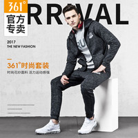 361°361运动套装男装春夏吸湿连帽开襟休闲长裤健身套装男跑步运动服