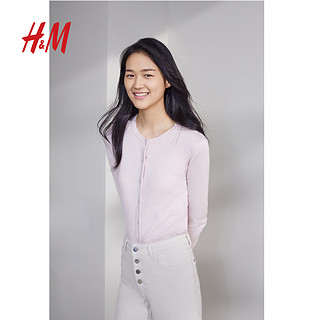 H&M  0579541  女士软糯针织开衫