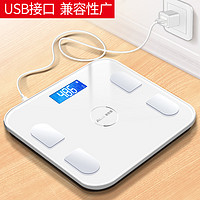 AUX奥克斯智能体脂秤电子称体重充电家用精准人体称重小型健康测脂肪